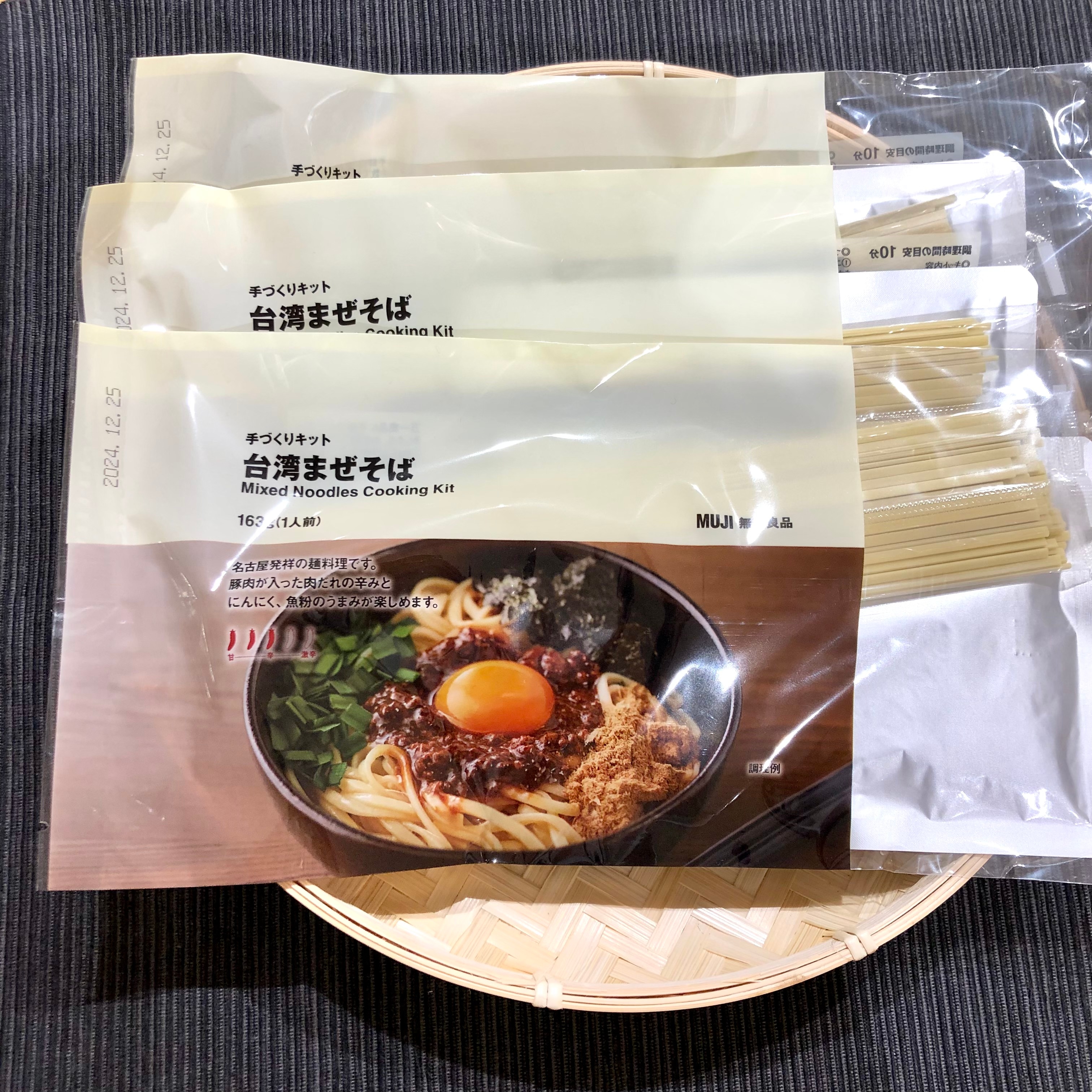 ☆台湾まぜそば 様専用☆無印良品 ベッドフレーム セミダブル 2025年